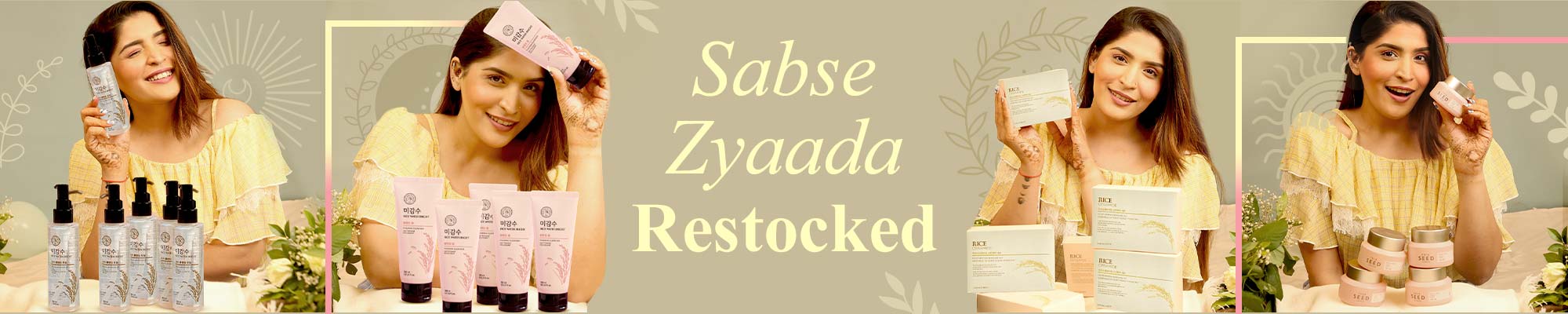 Sabse Jyaada Restocked