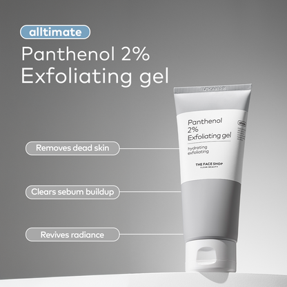 ALLTIMATE PANTHENOL 2% EXFOLIATING GEL