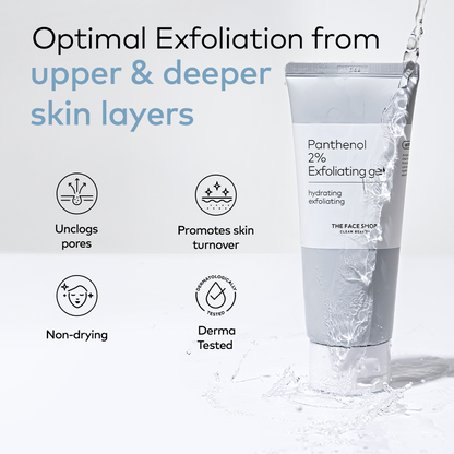 Alltimate Panthenol 2% Exfoliating Gel 150ml