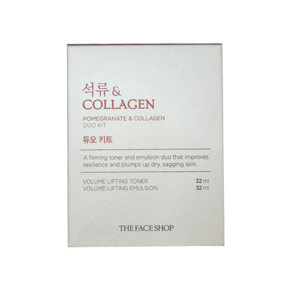 Pomegranate &amp; Collagen Duo Kit