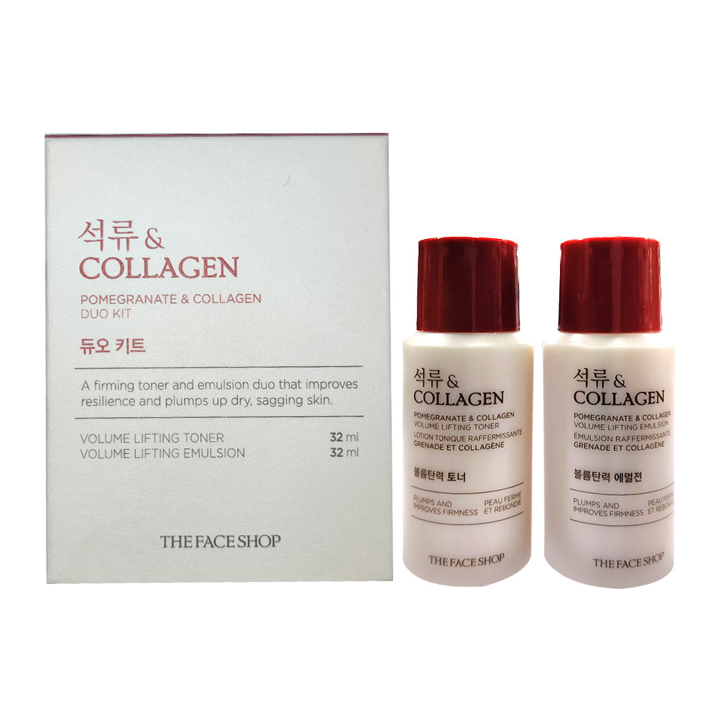 Pomegranate &amp; Collagen Duo Kit